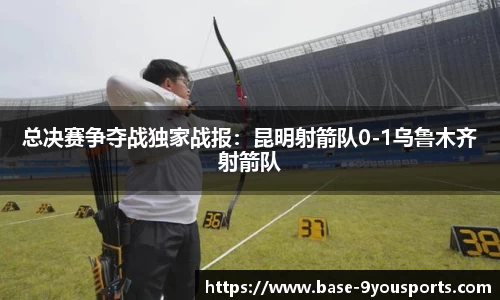 九游体育首页
