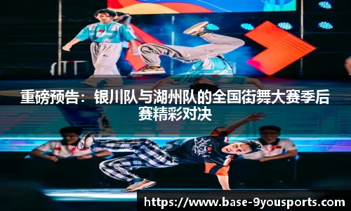 九游体育平台