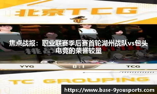 九游体育APP