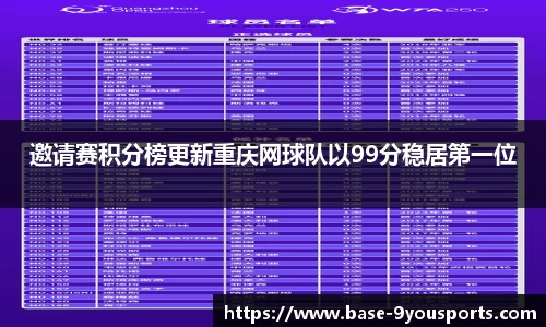 九游体育APP