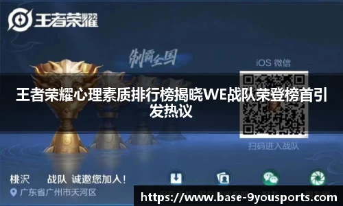 九游体育平台