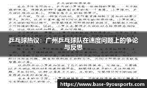 九游体育APP