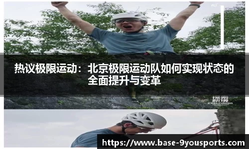 九游体育APP